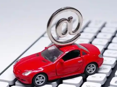 屯留汽车抵押贷款和汽车消费贷款有什么区别